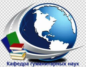 логотип 2021