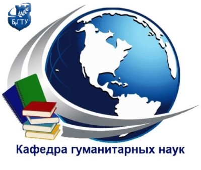 логотип кафедры