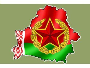 ВС РБ
