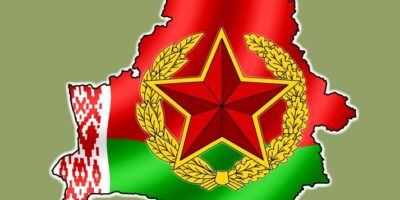 ВС РБ