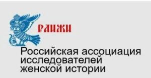 РАИЖИ