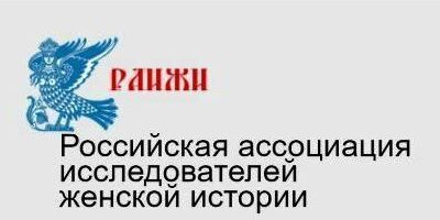РАИЖИ