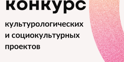 Конкурс БГУ