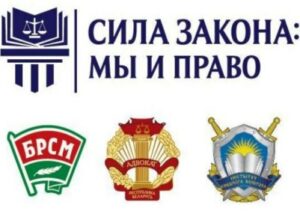 Мы и право