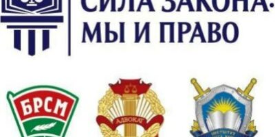 Мы и право