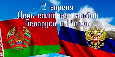 концерт 02.04.23