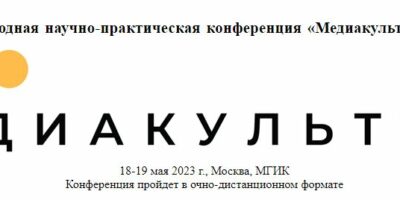 лого 02.05.2023