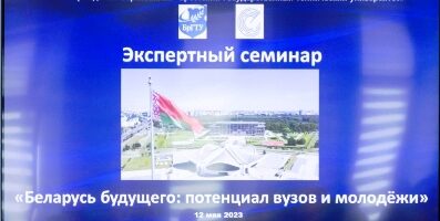 семинар 12.05.2023
