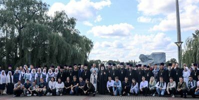 Христианство конференция