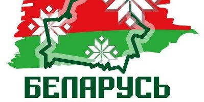 Единство