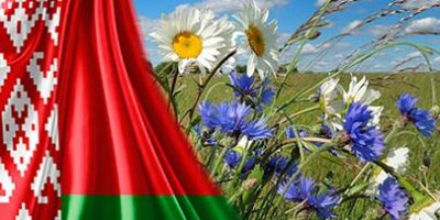 Единство 17.09.
