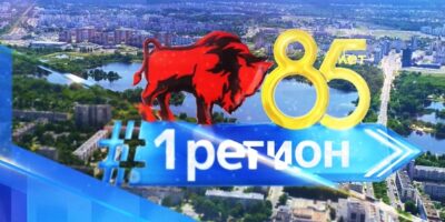 1 регион
