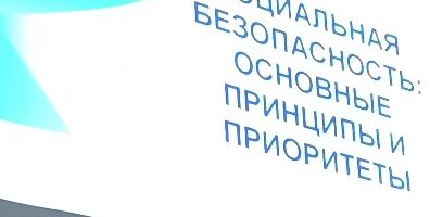 ЕДИ 19.10.2023