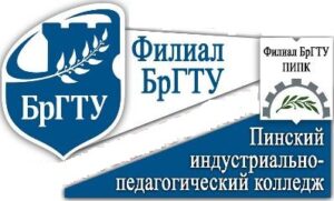 ПИПК
