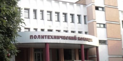 БПК лого