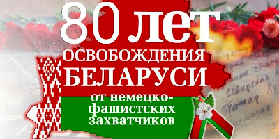 лого конфер 6.05.24