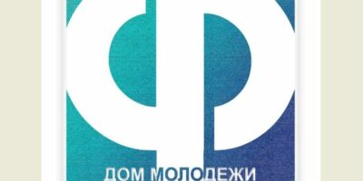 Форпост