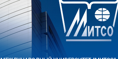 МИТСО