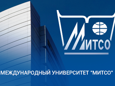 МИТСО