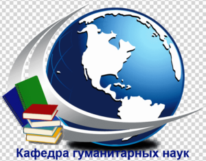 логотип кафедры