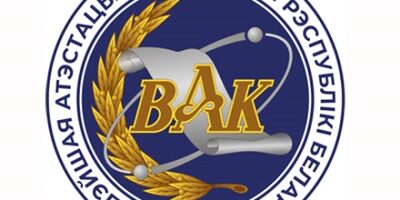 ВАК