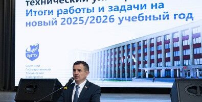 встреча 28.08.25