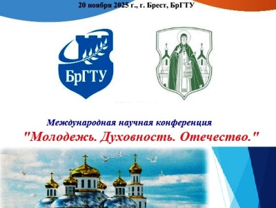 МДО-2025