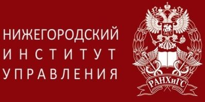 Н. Новгород