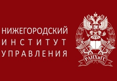 Н. Новгород