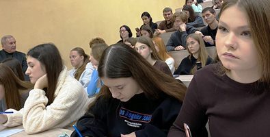 конфер. геополитика 29.10.25