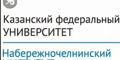Наб. Челны