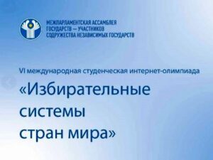 Олимпиада Саратов