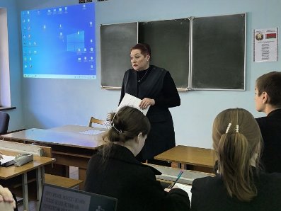 секц психол