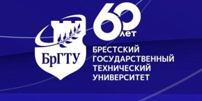 60-летие бргту